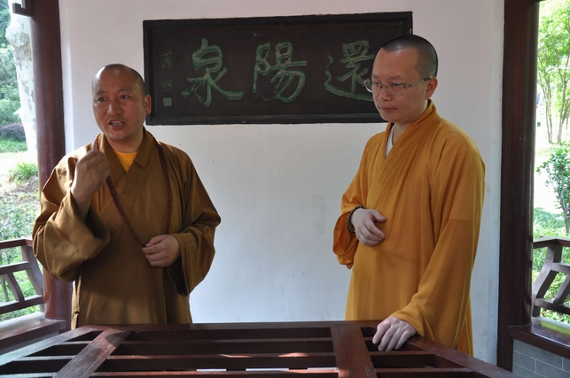 大愿法师一行参访法眼祖庭清凉寺