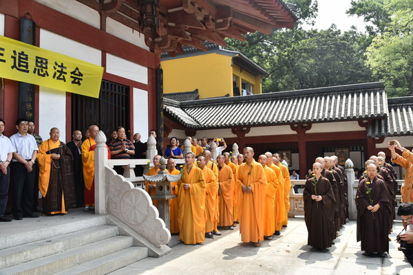 灵谷寺隆重举行真慈长老圆寂十周年追思法会|南京清凉寺